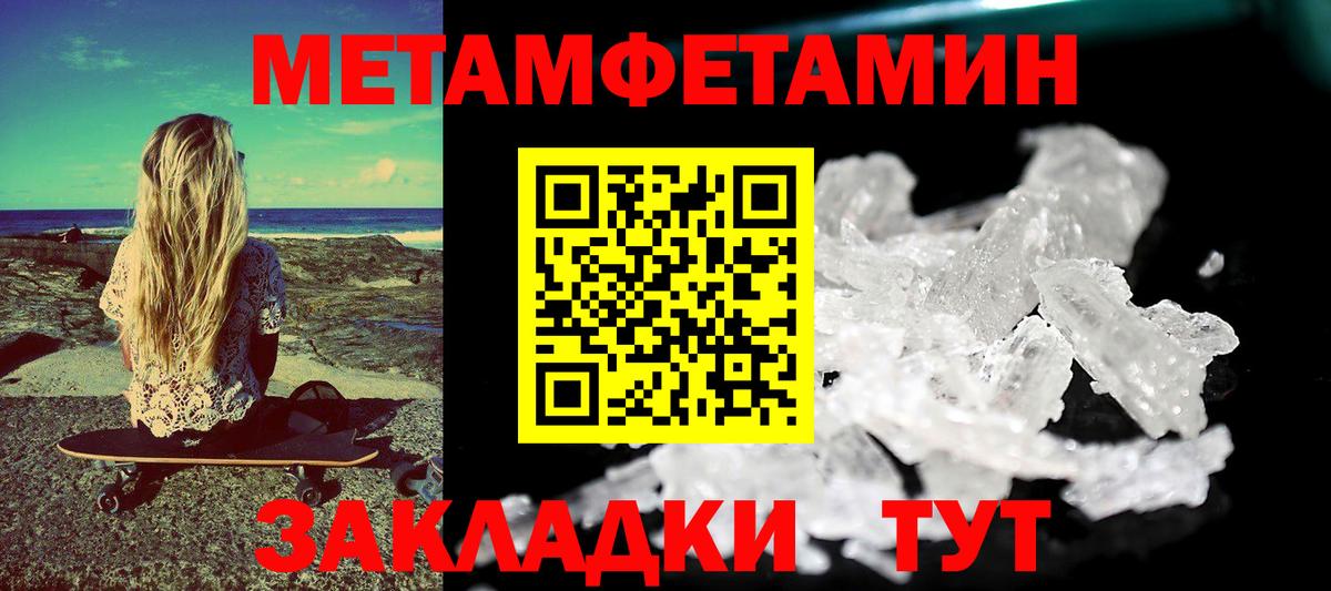 Каменск-Шахтинский  АМФ  Вход с VPN  АМФЕТАМИН VHQ 