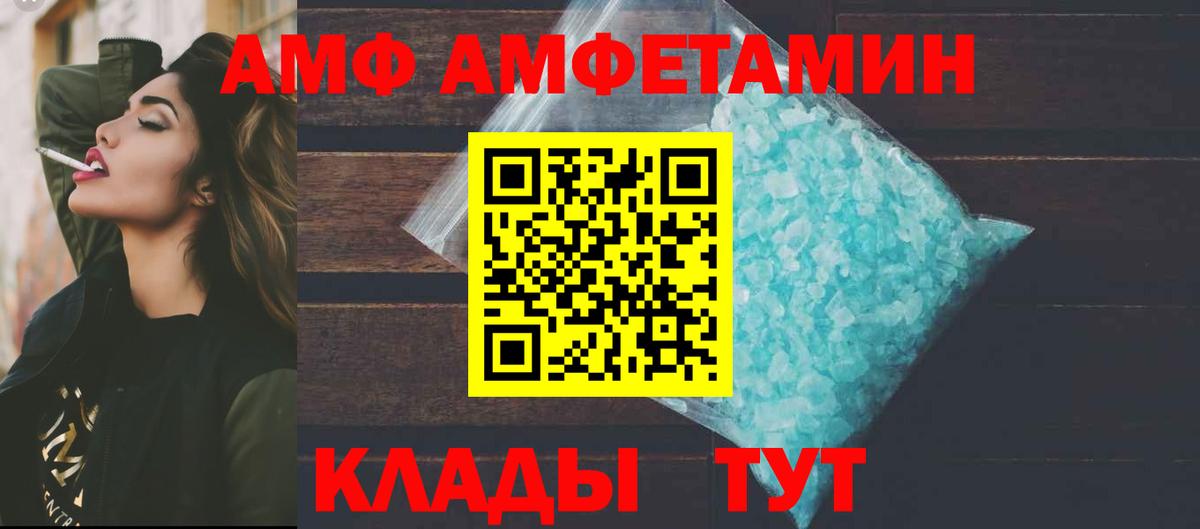 КОКАИН  ГАШИШ  Конопля  A-PVP  25-NBOMe  Вход с VPN  Каменск-Шахтинский  Мяу-Мяу 