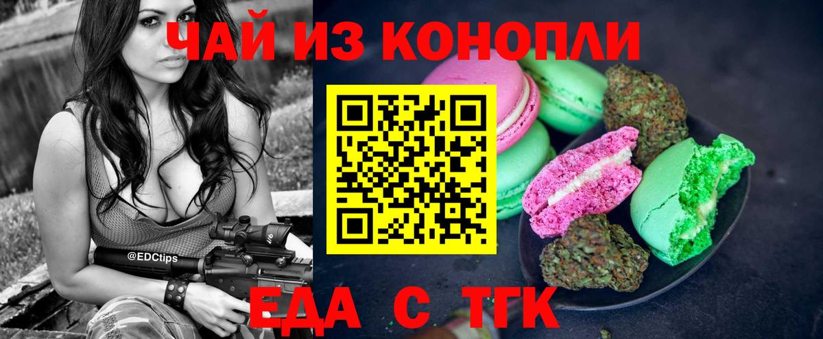 Амфетамин Каменск-Шахтинский