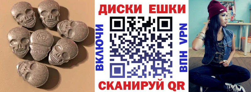 Ecstasy 250 мг  где найти   Каменск-Шахтинский 