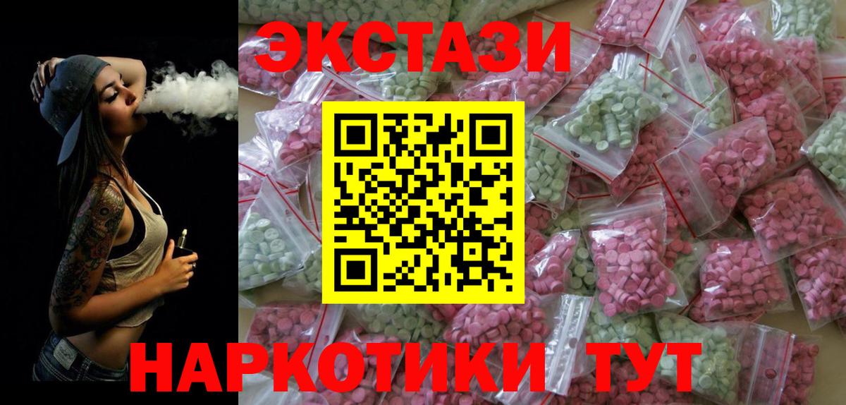 ОМГ ОМГ ссылки  ЭКСТАЗИ DUBAI  Вход с VPN  Ecstasy  Каменск-Шахтинский  Ecstasy бентли 