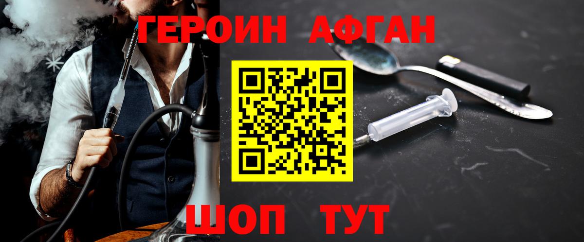 Меф Каменск-Шахтинский