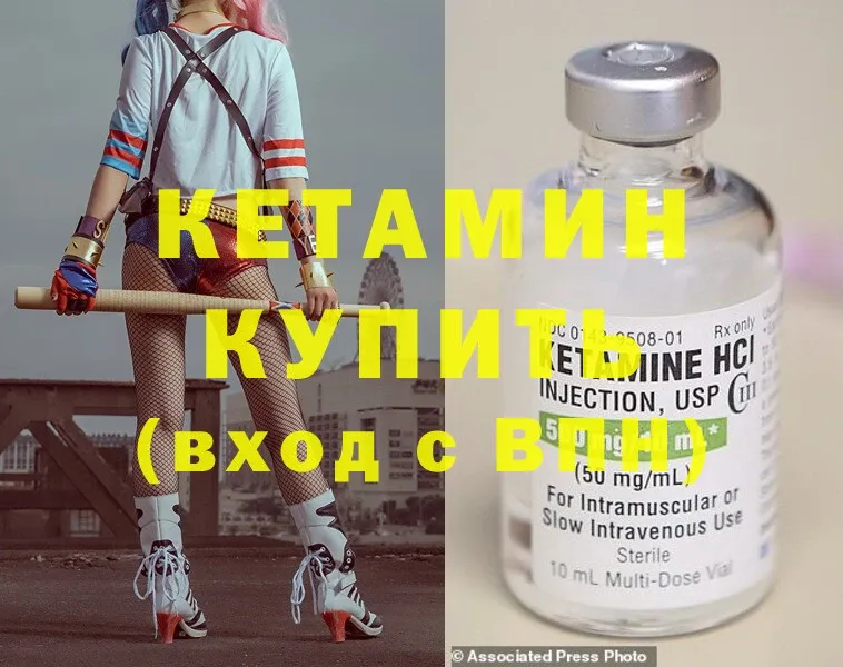 КЕТАМИН ketamine  МЕГА ТОР  Каменск-Шахтинский 