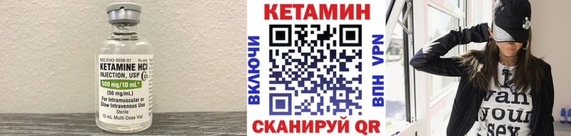 наркошоп Каменск-Шахтинский KRAKEN ССЫЛКА КЕТАМИН VHQ