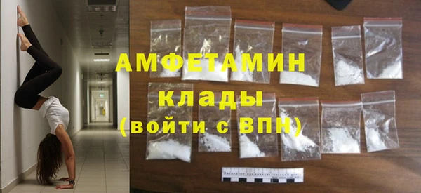 мяу мяу кристалл Навашино