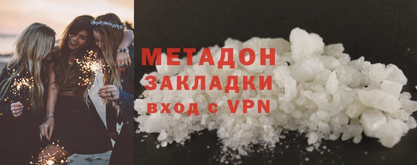 мяу мяу кристалл Семилуки