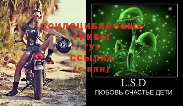 мяу мяу кристалл Навашино