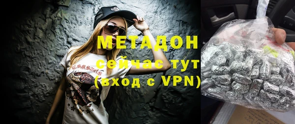MDMA Premium VHQ Семёнов