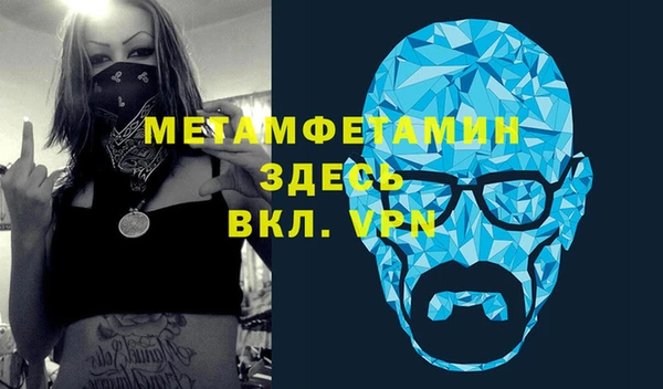 мяу мяу кристалл Навашино