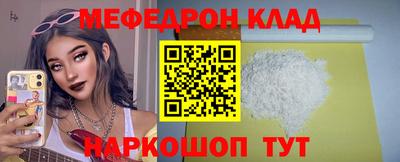 шишки Гай