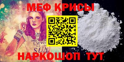 2c-b Волжский