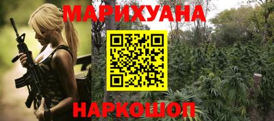 дистиллят марихуана Гатчина