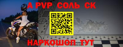 COCAINE Волжск