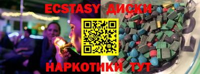 шишки Гай