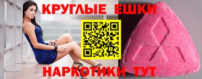 таблы Гагарин