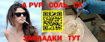 шишки Гай
