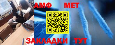 шишки Гай