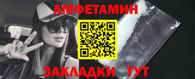 шишки Гай