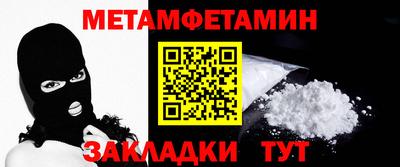 шишки Гай