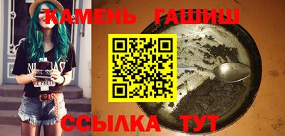 шишки Гай