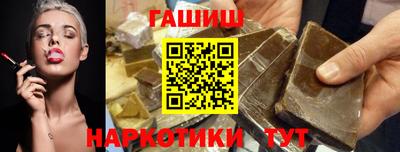 дистиллят марихуана Гатчина