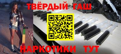 дистиллят марихуана Гатчина