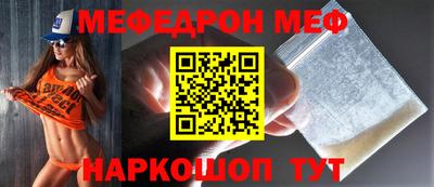 круглые Абинск