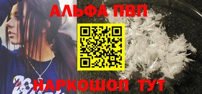 трава Азнакаево