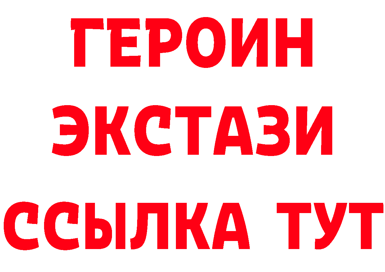 APVP СК ССЫЛКА площадка кракен Каменск-Шахтинский