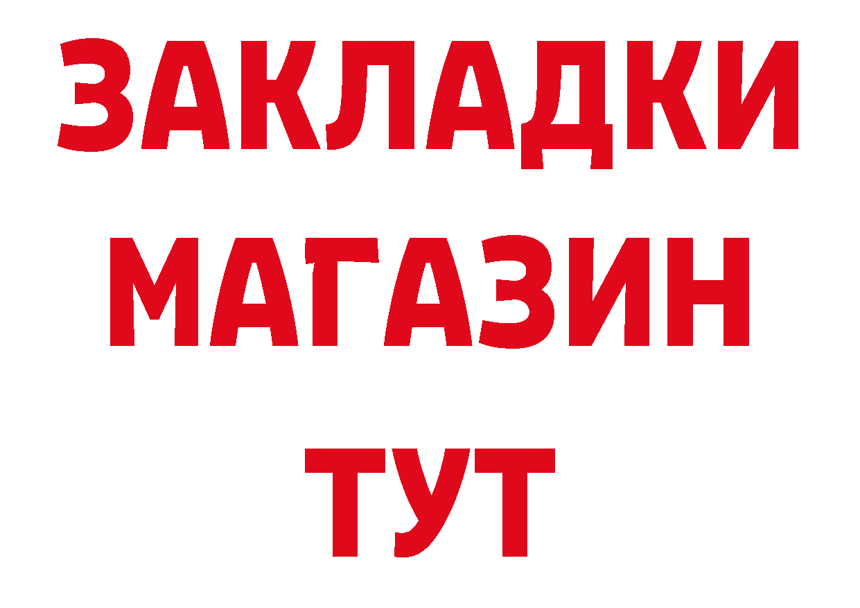 МЕТАМФЕТАМИН пудра как зайти это МЕГА Каменск-Шахтинский