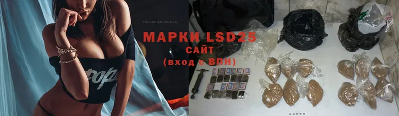 купить  цена  Каменск-Шахтинский  LSD-25 экстази ecstasy 