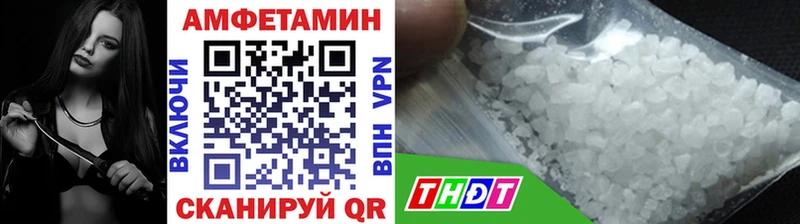 Метамфетамин мет  Каменск-Шахтинский 
