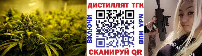 ТГК жижа Каменск-Шахтинский