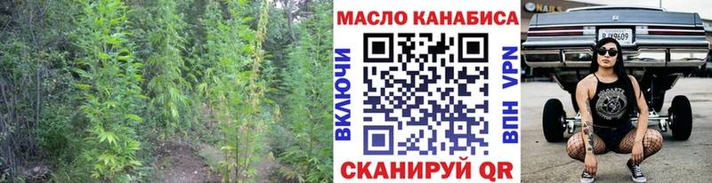 что такое наркотик  Каменск-Шахтинский  Дистиллят ТГК вейп с тгк 