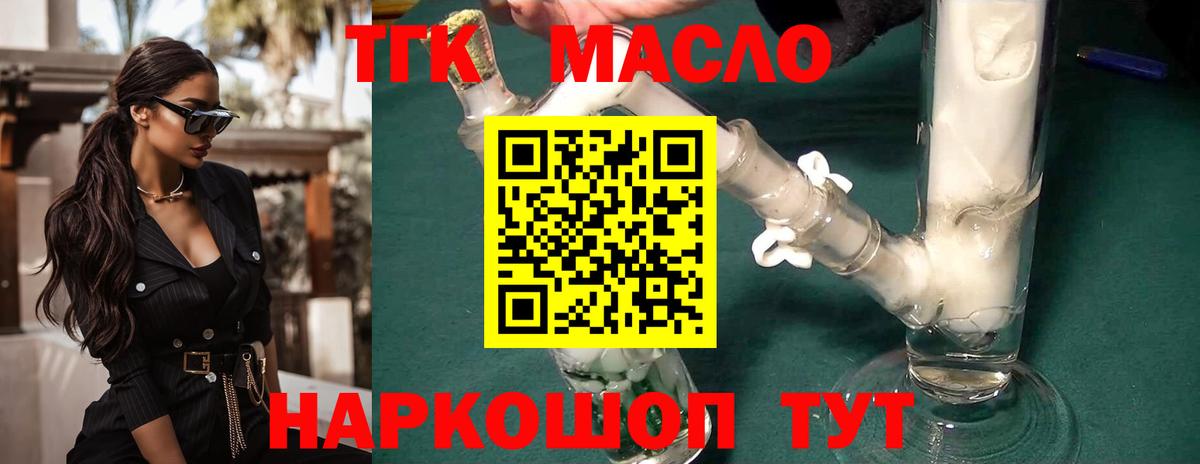 АМФЕТАМИН   Конопля  Вход с VPN  Метадон  МЕТ  ГАШИШ  Каменск-Шахтинский  Мефедрон  
