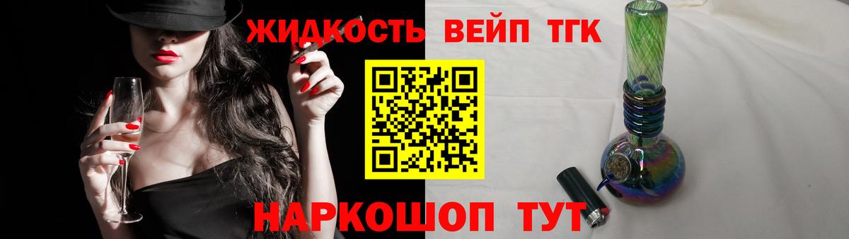 Дистиллят ТГК Wax  ТГК Wax  Вход с VPN  Каменск-Шахтинский 